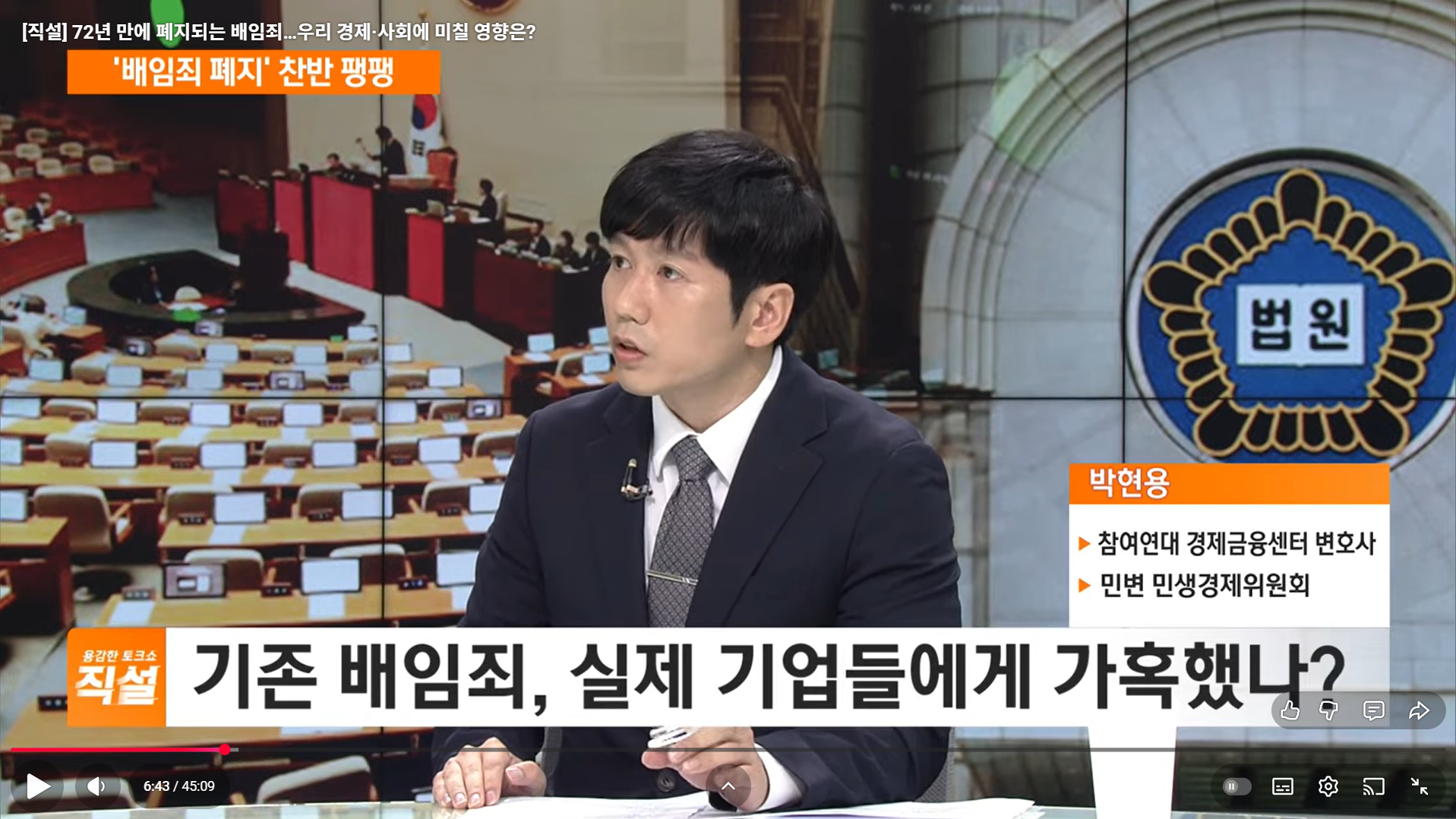 대표